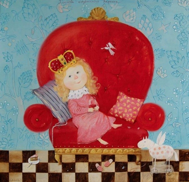 Юлия Мизик | Харьков