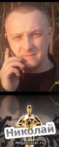 Николай Новоселов Сергеевич | Северодвинск