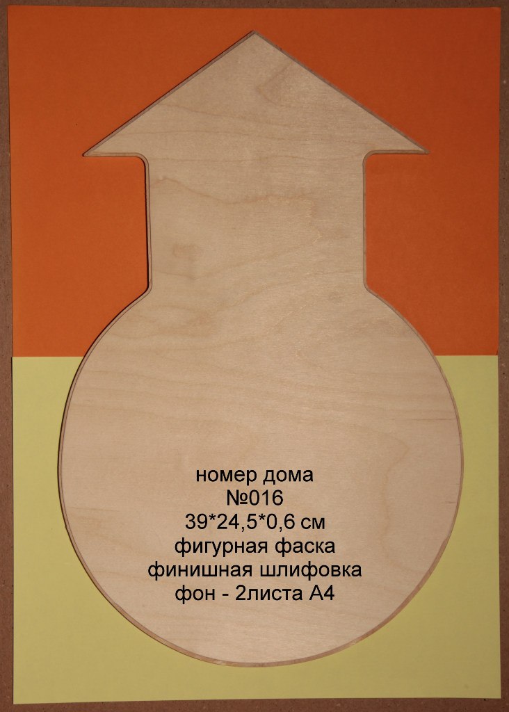 Елена Шмелева | Москва