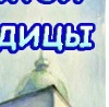 №2 Сергей Захаров