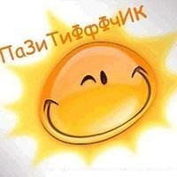 Алексей Родионов | Оренбург