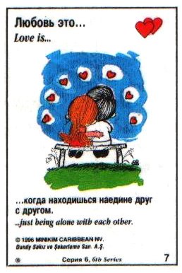 Мария Полякова Кокос | Москва