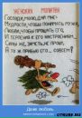 №5 Светлана Тухбатуллина 15.10: профиль, фото, статус - ВКонтакте №5 Светлана Тухбатуллина 15.10: профиль, фото, статус - ВКонтакте