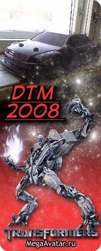 Михаил Каравашкин | Дзержинск