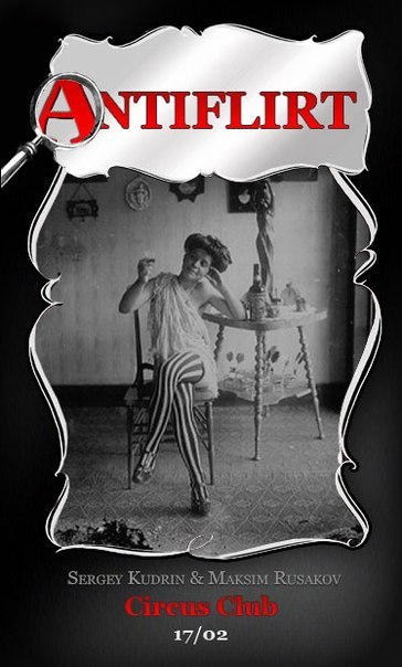 Алёнка Парамонова | Пермь