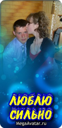 №117, Віталік Арбузов, Ровно №117, Віталік Арбузов, Ровно