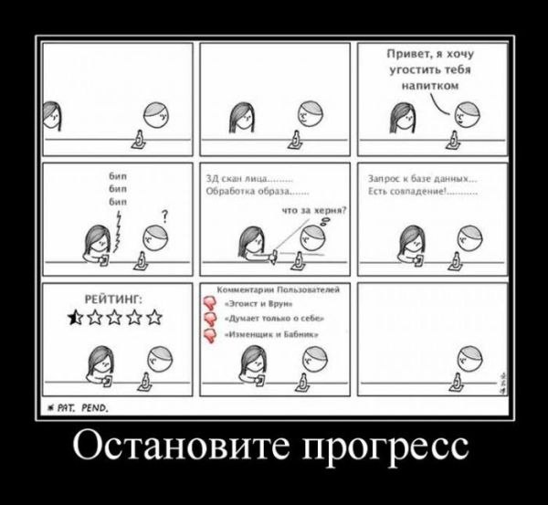 Сашко Басалик | Львов