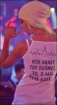 №18, Саня Попушой №18, Саня Попушой