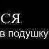 Алла Мирова | Южноуральск