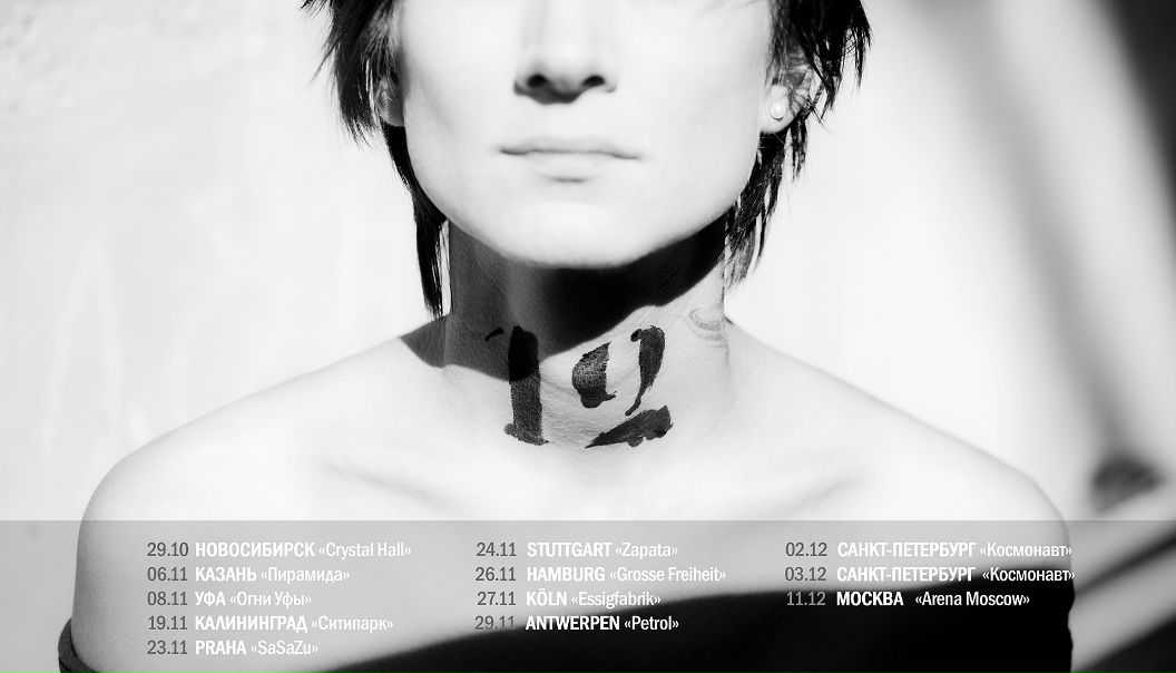 №81, Оля Ля, Boston №81, Оля Ля, Boston