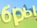 Лизонька Ерохо фотография #45