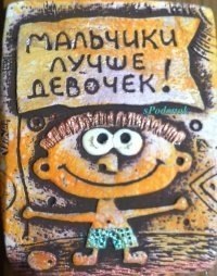 Ready Go Steady | Казань