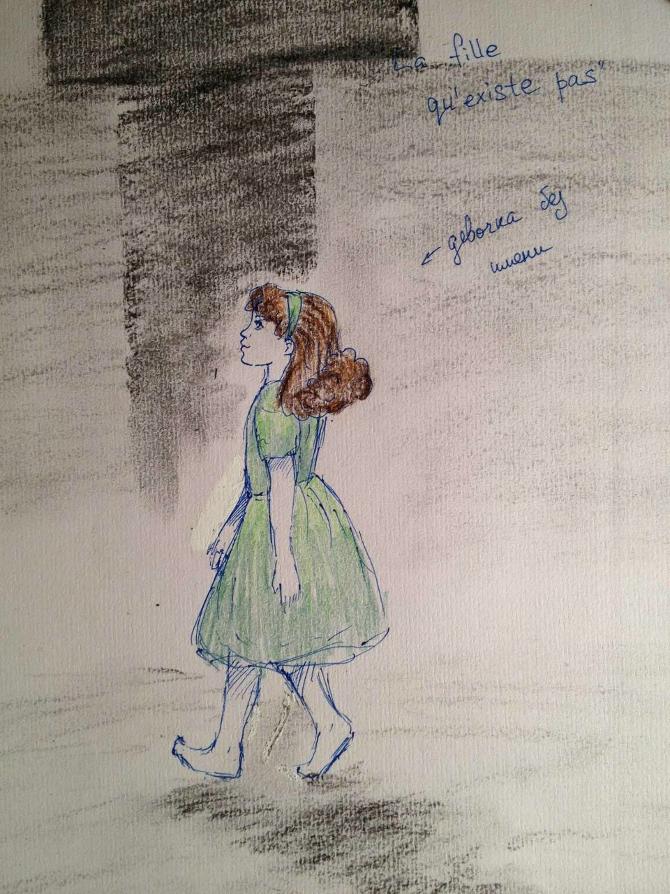 Рина Савина Vomterchak | Москва