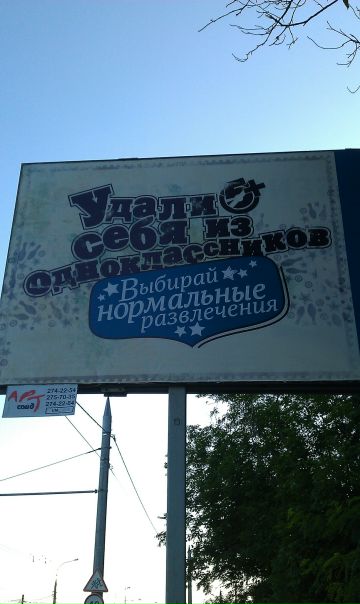 №7, Рома Соскипасом, Москва, Россия №7, Рома Соскипасом, Москва, Россия