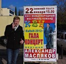 №33 Игорь Терехов 17.04: профиль, фото, статус - ВКонтакте №33 Игорь Терехов 17.04: профиль, фото, статус - ВКонтакте