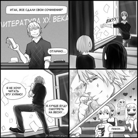 Антон Калинин ReUNIОN | Москва