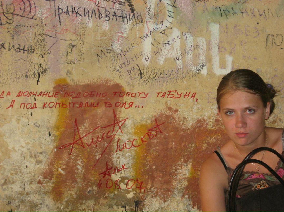 Мария Кульгавцева (ProMira) | Москва