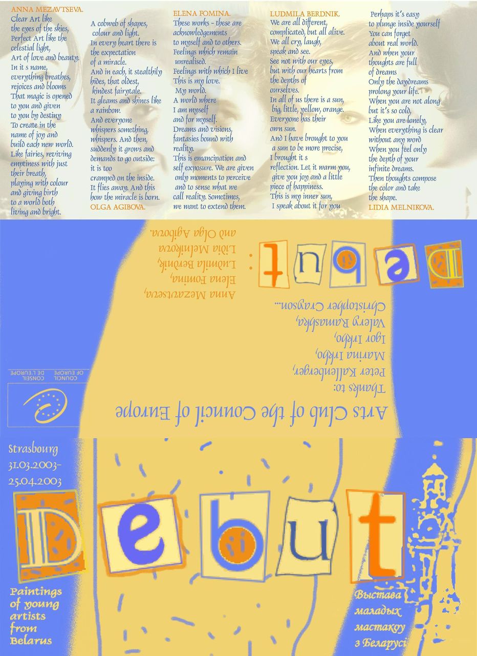 Аннушка Литвин anny_oil | Витебск