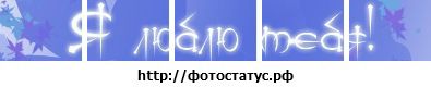 №24 Ольга Строкина 03.11.1986: профиль, фото, статус - ВКонтакте №24 Ольга Строкина 03.11.1986: профиль, фото, статус - ВКонтакте