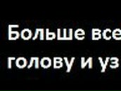 Анна Бондарева | Тирасполь