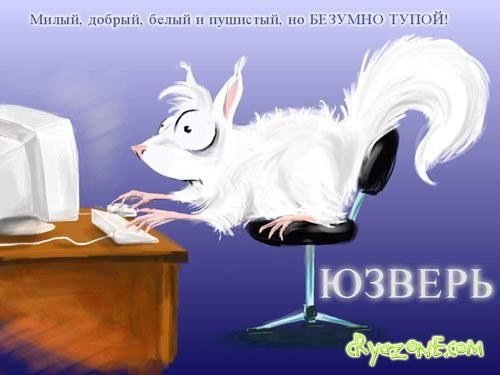 Михаил Семьянов | Бердск