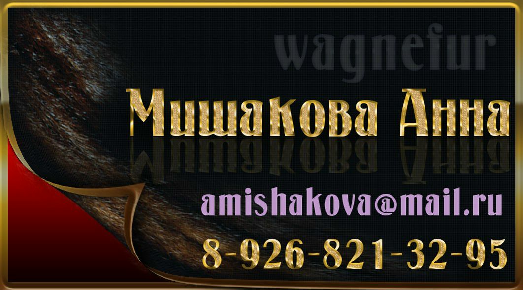 Софья Тинникова | 