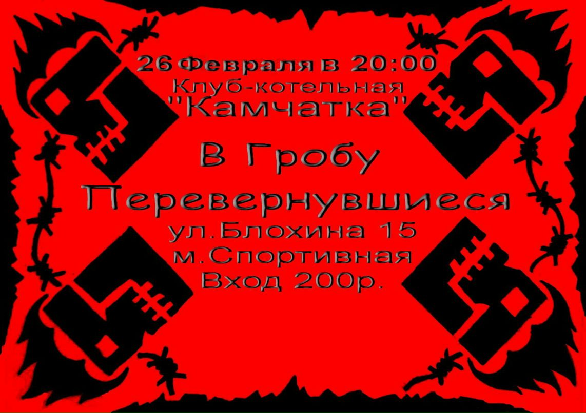 Алексей Якимов С@НЬ)ЧЪ | Санкт-Петербург