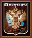 Фотография Максимова Игоря