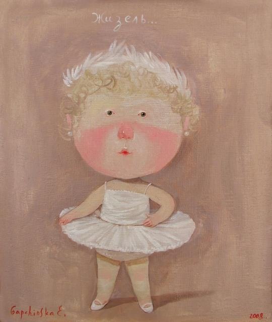 Валентина Сысоева | 