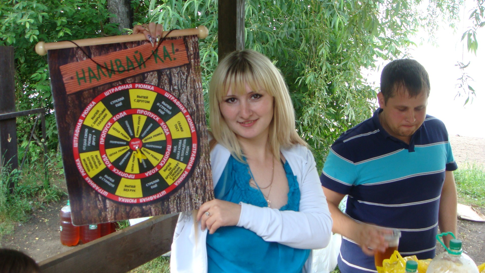 Фото профиля