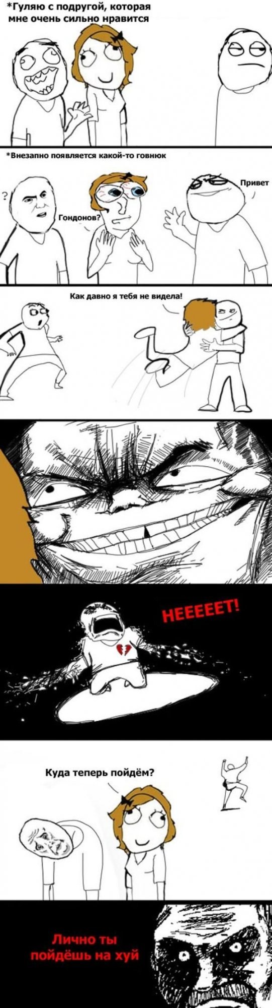 Виталий Рандин | Черкассы