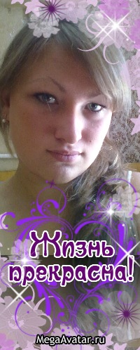 №146, Анастасия Дьяченко, Севастополь №146, Анастасия Дьяченко, Севастополь