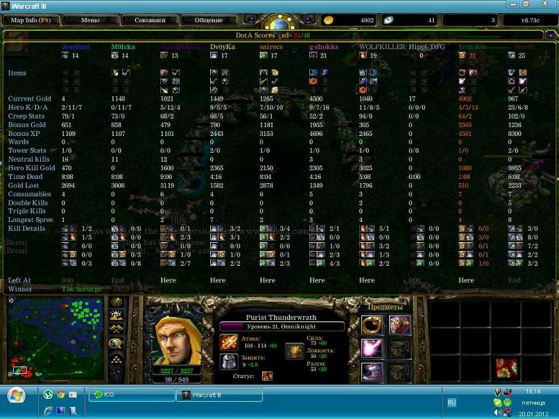 Руслан Кутдусов HecK | Нефтекамск