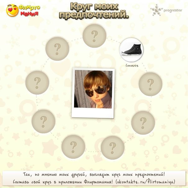 №52, Артём Власюк, 27 лет, Санкт-Петербург №52, Артём Власюк, 27 лет, Санкт-Петербург