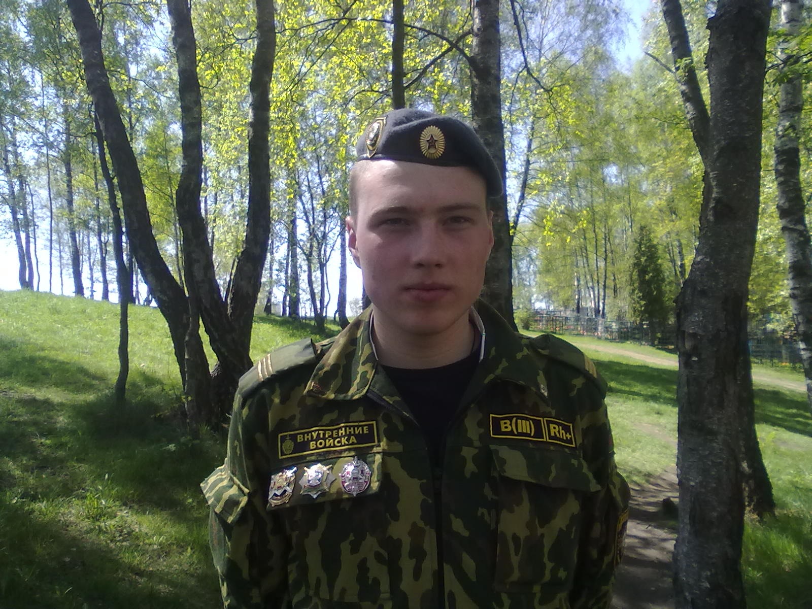 Фото профиля