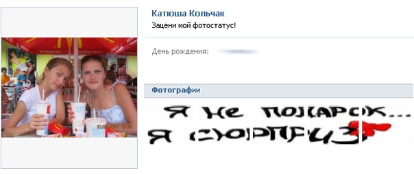 №102, Anastasia Rozhkova, Вознесенск №102, Anastasia Rozhkova, Вознесенск