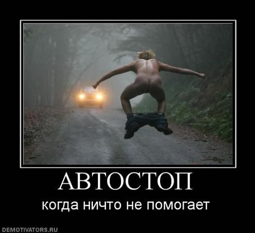 Денис Ушаков | Омск