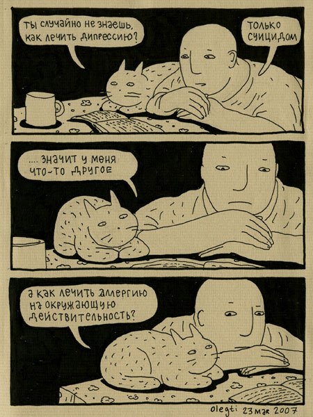 Таня Полуносова Drunk_soul | Львов