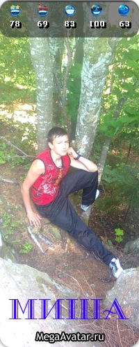 №69, Mike Yakubyak, 29 лет, Яремче №69, Mike Yakubyak, 29 лет, Яремче