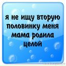 №32 Светлана Швиндт 22.12: профиль, фото, статус - ВКонтакте №32 Светлана Швиндт 22.12: профиль, фото, статус - ВКонтакте