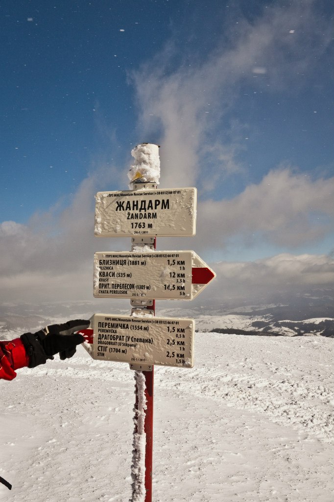 Сергей Slim aka | Хмельницкий