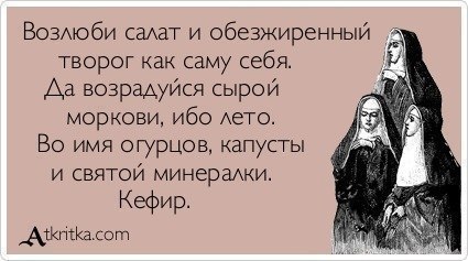 Светлана Печенина | Тула