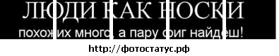 №21, Жека Иваницкий, Барановичи №21, Жека Иваницкий, Барановичи