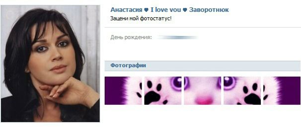 №36, Юленька Снісар, 26 лет, Киев №36, Юленька Снісар, 26 лет, Киев