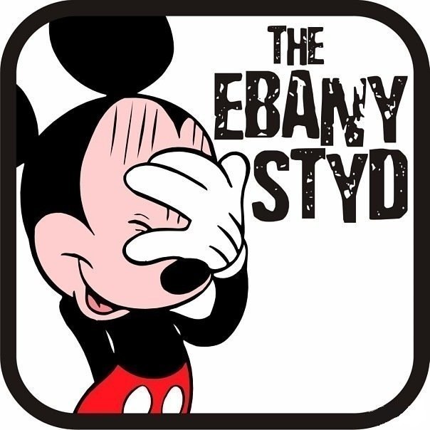 No Name | Москва