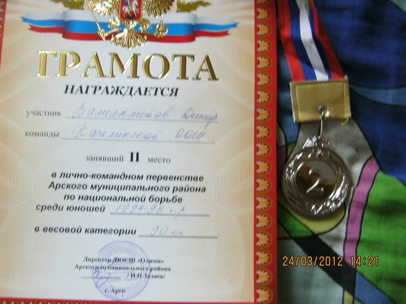 Динар Валиахметов ™ Большой ™ | Казань