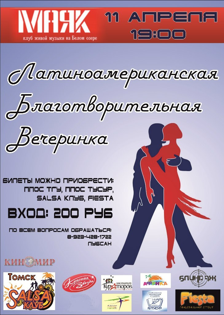 Анна Паламарчук | Москва