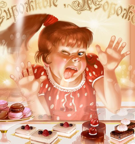 Кристина Фаустова | Старый Оскол