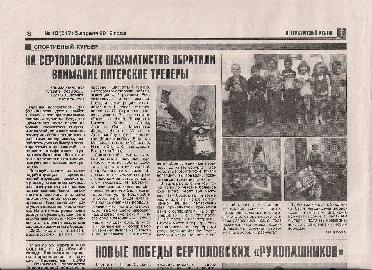 Фото профиля