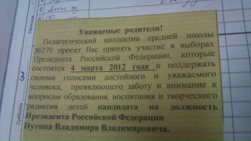 Лилия Яценко | Санкт-Петербург